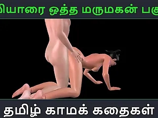 Tamil audio sex story - Maamiyaarai ootha Marumakan Pakuthi 2 - Animated cartoon 3d pornography video of Indian lady sexual fun