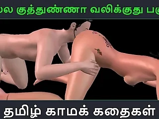 Tamil audio fuckfest story - Mella kuthunganna valikkuthu Pakuthi 2 - Animated cartoon 3d fucktape of Indian female sexual fun